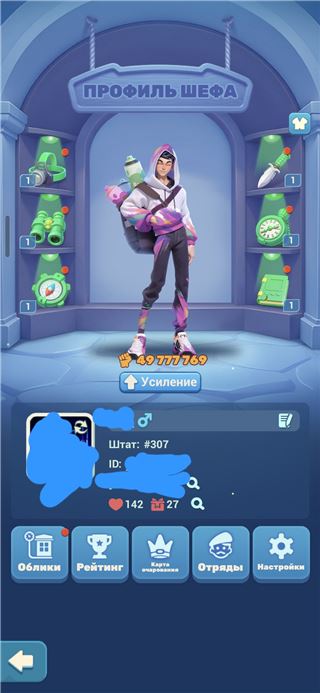 купить аккаунт Tiles Survive!